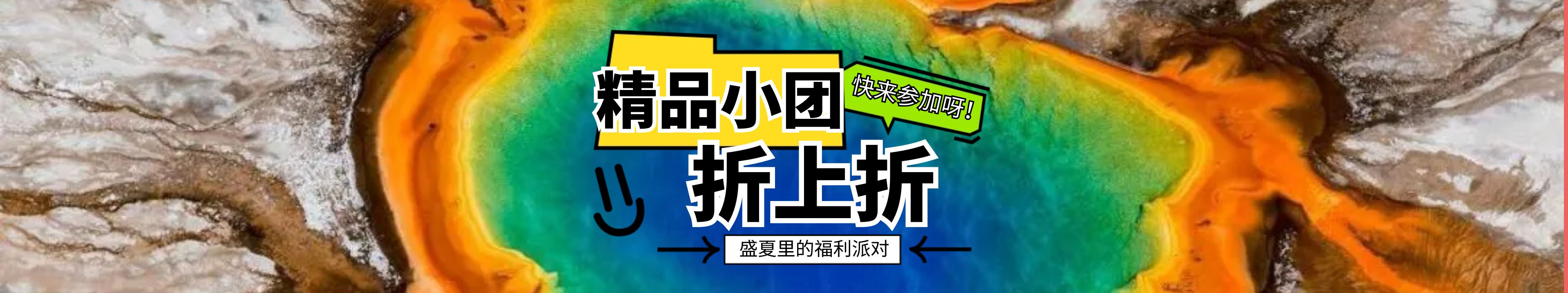 M017手机端首页banana广告
