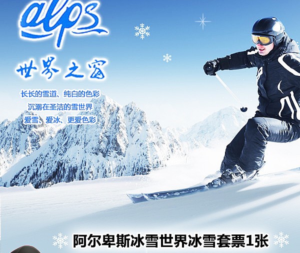 仅190元!原价260元的『东部华侨城』大峡谷+茶溪谷一日游套票1张